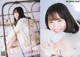 Mayu Tamura 田村真佑, UTB 2019.05 (アップトゥボーイ 2019年5月号) P7 No.9c46bb