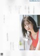 Suzuka Tomita 富田鈴花, B.L.T Graph 2020年9月号 Vol.59 P6 No.bbf6fc