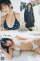 Aimi Mouri 毛利愛美, Young Magazine 2019 No.11 (ヤングマガジン 2019年11号) P5 No.de503b Image No. 3