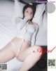 Ayul 아율, [PURE MEDIA] Vol.051 누드 디지털화보 Set.02 P17 No.3fe250 Image No. 41