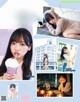 Kyoko Saito 齊藤京子, aR (アール) Magazine 2021.07 P2 No.e195cc