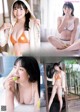 Suzuka Sayama 佐山すずか, Young Jump 2021 No.43 (ヤングジャンプ 2021年43号) P1 No.e931e7