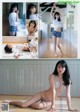 Mariri Sugimoto 杉本愛莉鈴, Young Jump 2019 No.14 (ヤングジャンプ 2019年14号) P2 No.97c5eb