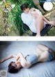 Rin Kurusu 来栖りん, Miyu Yoshii 吉井美優, Weekly Playboy 2020 No.03-04 (週刊プレイボーイ 2020年3-4号) P8 No.00b72f Image No. 7