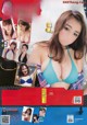 Ai Shinozaki 篠崎愛, Young Champion 2019 No.22 (ヤングチャンピオン 2019年22号) P9 No.0f6eb5 Image No. 5