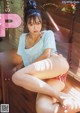 Pi-piru ぴーぴる, Young Magazine 2019 No.49 (ヤングマガジン 2019年49号) P5 No.dbbb93 Image No. 3