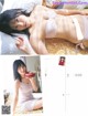 Megu Taniguchi 谷口めぐ, Ex-Taishu 2018.12 (EX大衆 2018年12月号) P5 No.454aa4 Image No. 13